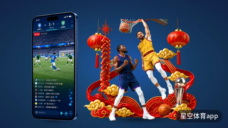 星空体育app球赛在线直播热门足球篮球赛程